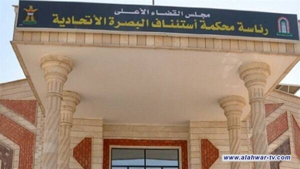 السجن مرتين لمدة (15) سنة بحق مديرة حسابات قيادة شرطة البصرة السابقة وموظفين أخرين